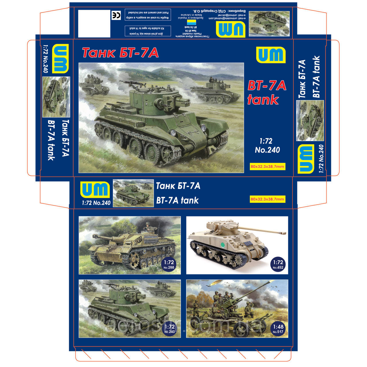 Танк БТ-7А [АРТИЛЛЕРИЙСКИЙ] 1/72 UM240, фото 1