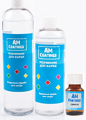 Розчинник для фарби AM Coatings