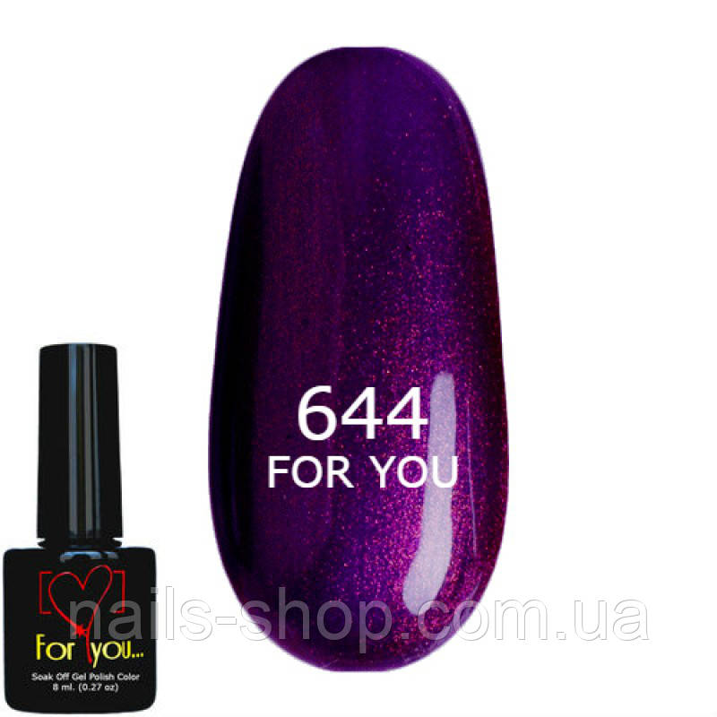 Гель-лак FOR YOU No644 Чорнильний Фіолетовий, мікроблеск, шиммер, мерехтіння , фото 1
