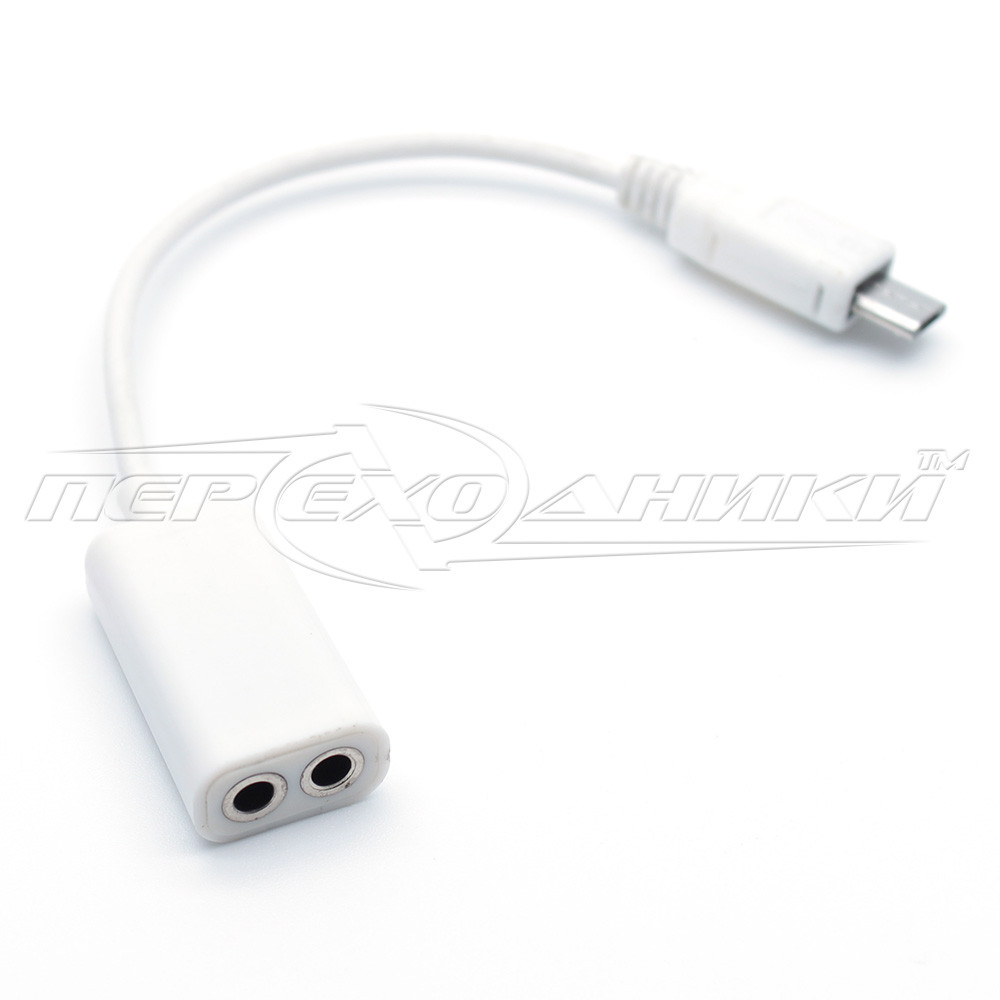 Перехідник micro USB на 2 гнізда 3.5 мм (мікрофон + навушники), білий