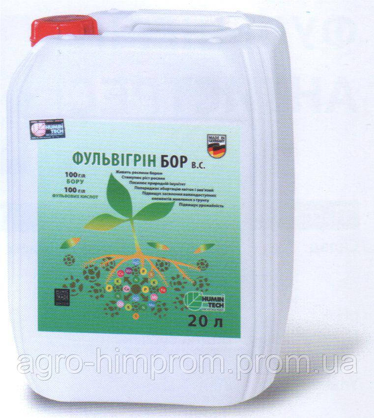 Препарат Фульвигрин Бор / Фульвігрін Бор, Німеччина; стимулює масообразованию + посилює імунітет рослин