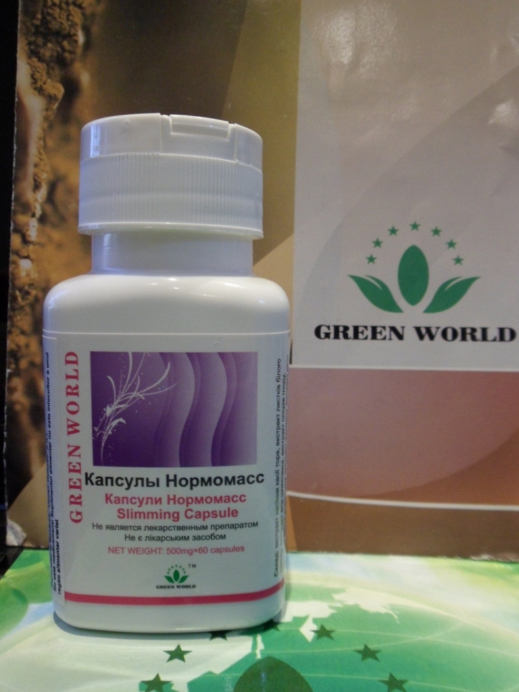 Капсули для схуднення Нормомасс сильний 60 капсул Green World