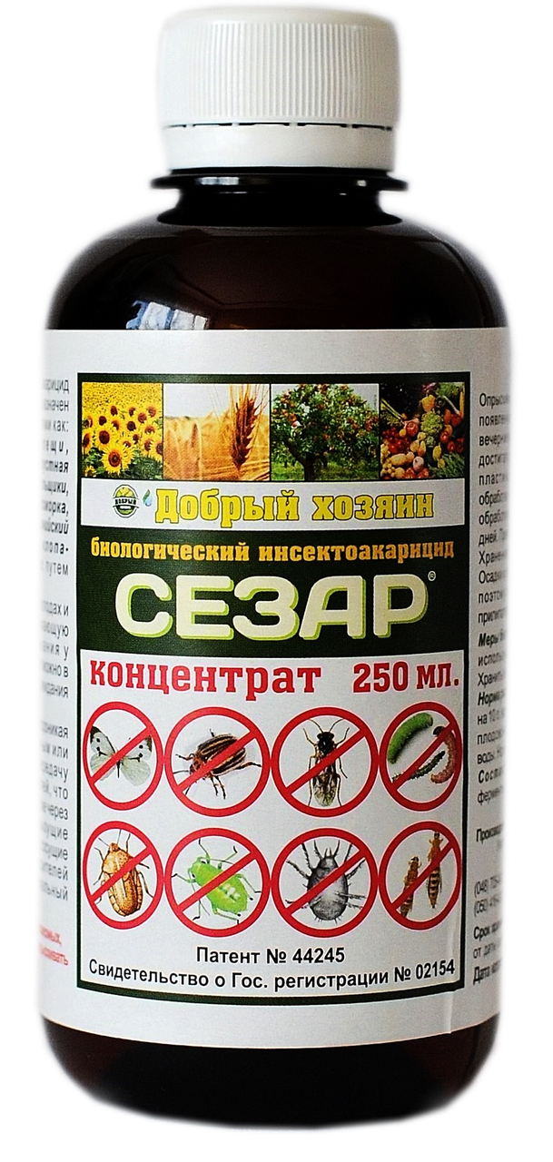 СЕЗАР — Біологічний інсектоакарицид від шкідників 250 мл