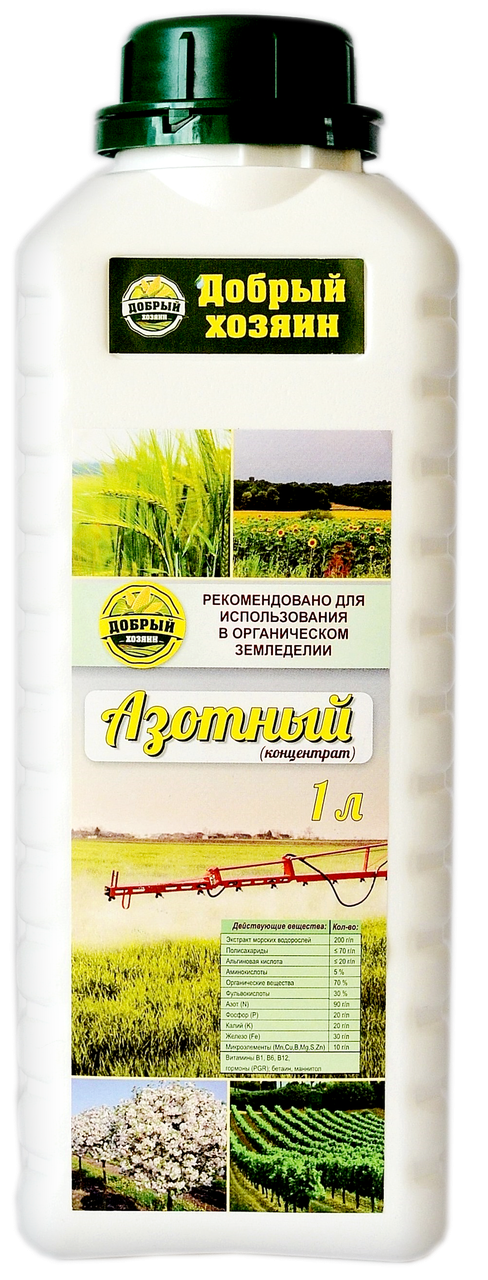АЗОТНИЙ КОНЦЕНТРАТ «ДОБРИЙ ГОСПОДАР® №1» 1л