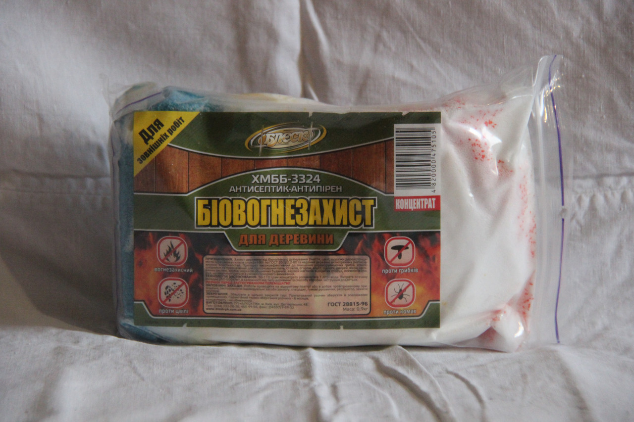 Блиск БіоОгнезахист ХМББ 0,9 кг