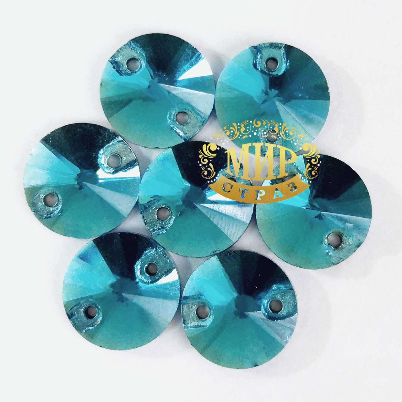 Пришивные риволи Aquamarine (от 10-12мм)*1шт