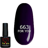 Гель-лак FOR YOU No 663 Брудно Сливовий, емаль