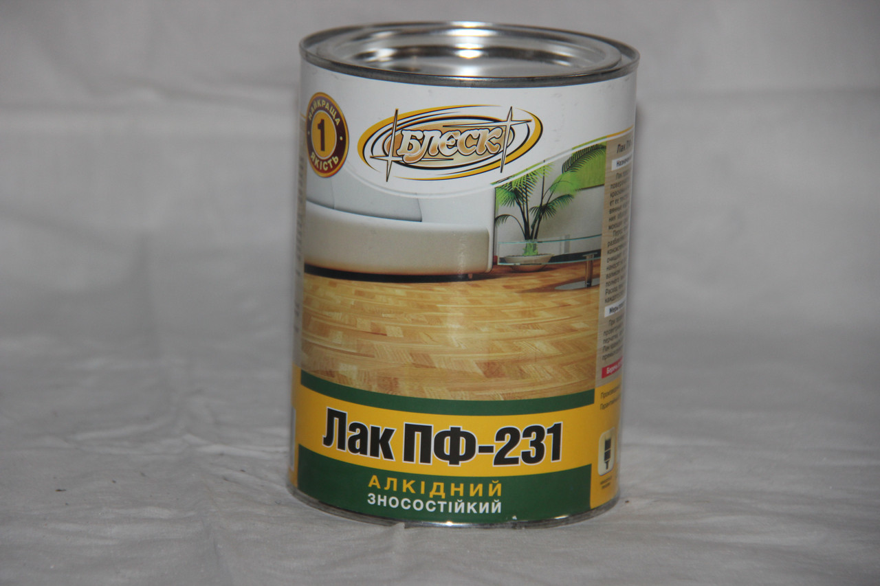 Лак паркетний ПФ-231 (0,7 кг), фото 1