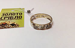 Кільце з діамантами з білого золота. Вага 4.8 грам, 25 каменів 0.27 каратів.  Розмір 21. Проба 750