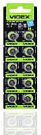 Батарейка часовая Videx AG7 / LR926/ G7/ LR57/ 195/ GP95A/ 395/ SR927W