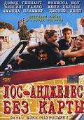 DVD-диск Лос-Анджелес без карты (Д.Депп) (Германия, 1998) стекло