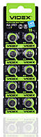 Батарейка часовая Videx AG6 / LR921/ G6/ LR69/ 171/ GP71A/ 371/ SR920W