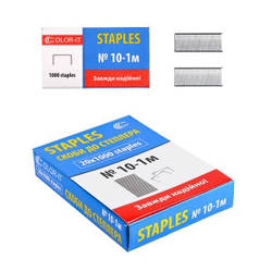 Скоби до степлерів No10, 1000 шт.
