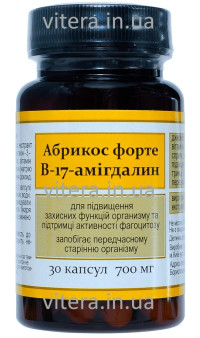 Абрикос форте-17 амігдалин № 30