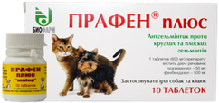 Прафен плюс юніор (тропіквантел, фенбендазол) 10 таб. уп. препарат від глистів для цуценят і кошенят