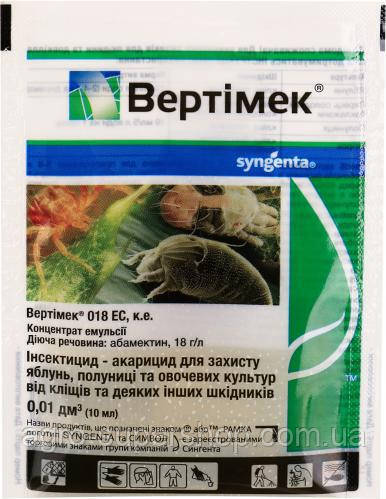 Акарицид Вертімек 10 мл. Syngenta, фото 1