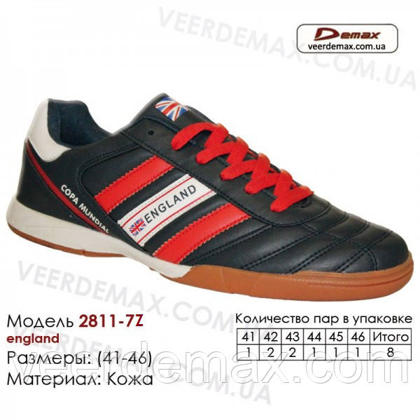 Кросівки футбольні Veer Demax розміри 41-46