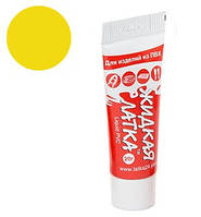 Рідка латка - Жовтий