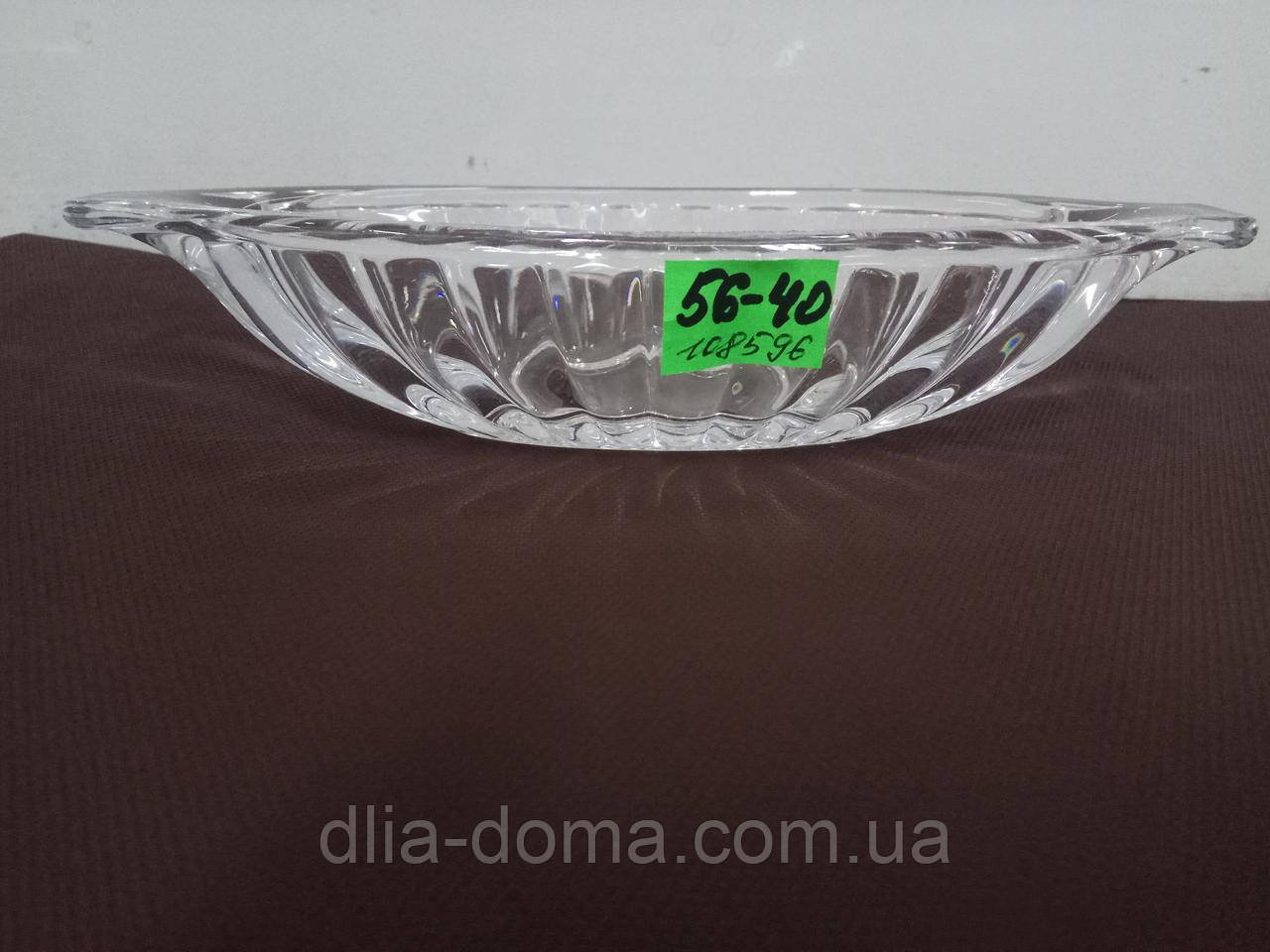 Блюдо для ікри / соуса скляне, фото 1