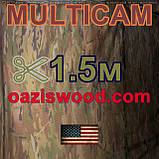 Сітка MULTICAM маскувальна камуфляжна ширина 1,5 м, фото 3