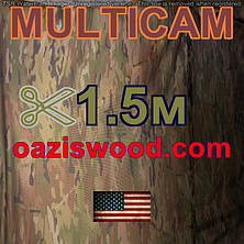 Сітка MULTICAM маскувальна камуфляжна ширина 1,5 м, фото 4