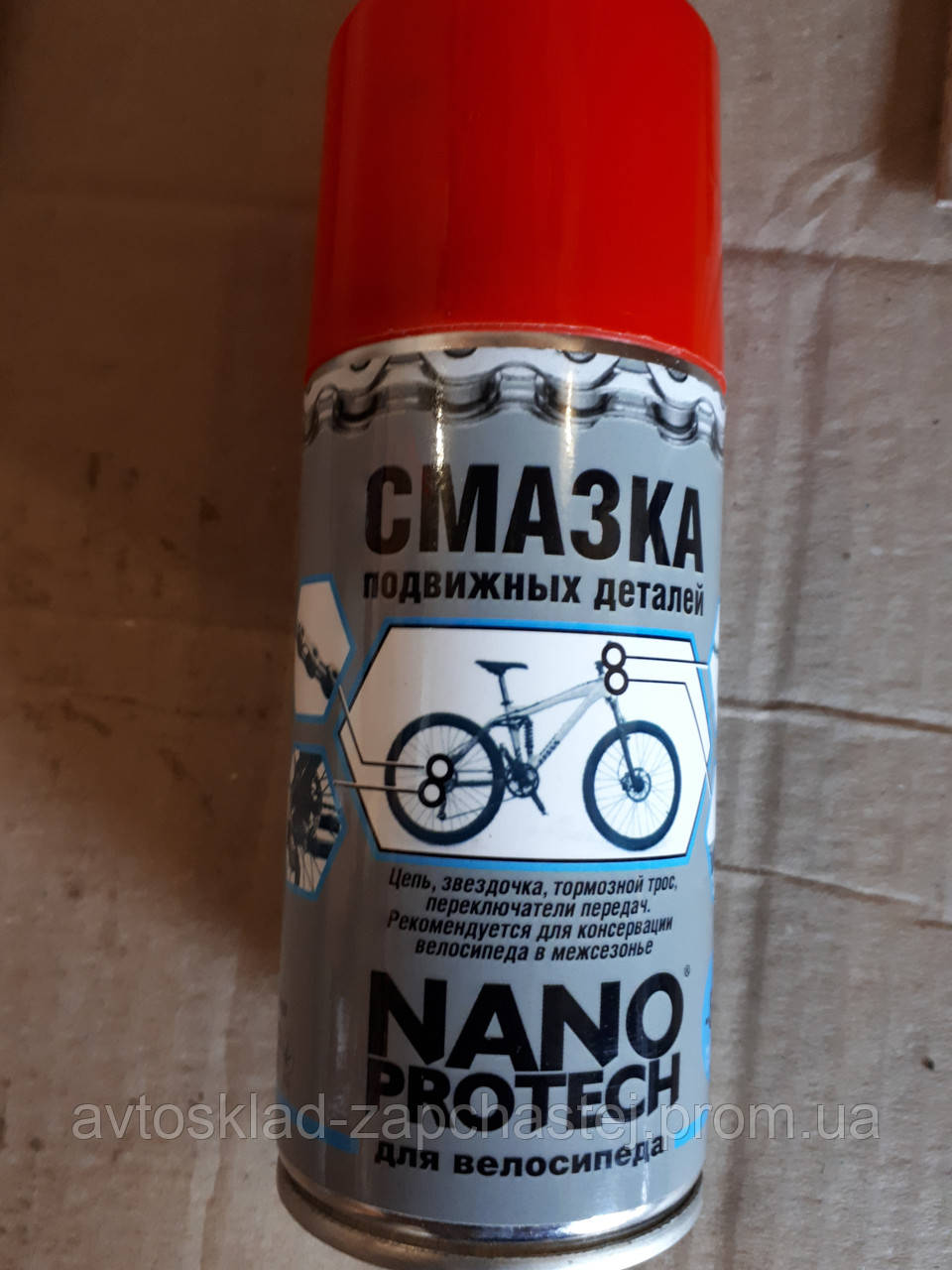 Смазка универсальная 210мл NANOPROTEC Супер велосмазка