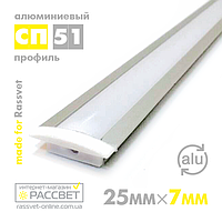 Алюминиевый профиль для светодиодной ленты СП51 врезной (ПФ16)