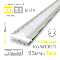 Алюмінієвий профіль для світлодіодної стрічки СП51 врізний (ПФ16) 1-метровий