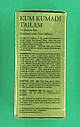 Омолоджуюча олія Кумкумаді Kum Kumadi 50 мл, фото 3