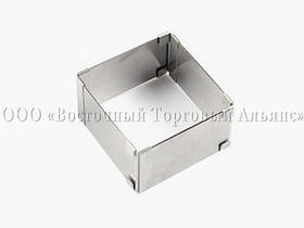 Форма розсувна металева — Квадрат — H5 см, 14х14 см