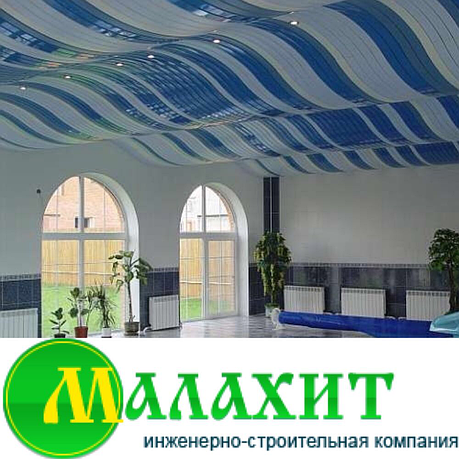 Алюмінієві рейкові стелі ( пастельний блакитний RAL 5024), фото 2
