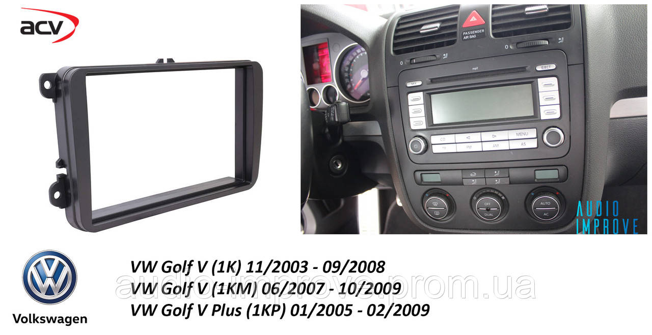 Facade autoradio 2DIN Volkswagen Golf5 Touran Passat 2005> Jetta - Feu Vert