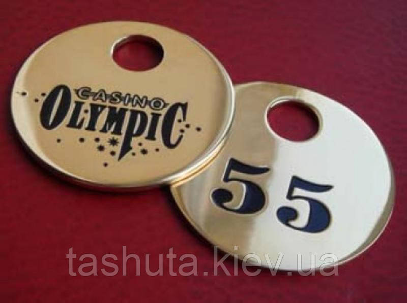 Номерок металевий круглий з покриттям золото 30х30 мм односторонній (Ціпочка та колечко: Так; ), фото 1