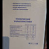 Побутовий відцентровий зовнішній насос БЦ 1,1-18У1,1 Ворскла, фото 5