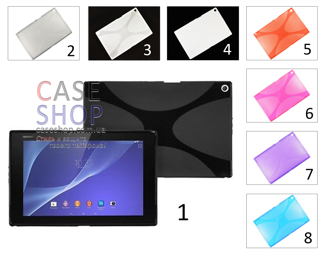 Силіконовий чохол для Sony Xperia Tablet Z2, фото 1