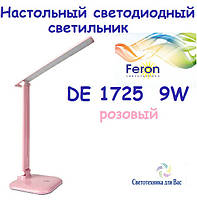 Настольный светодиодный светильник Feron DE1725 розовый 9W (36*15*15cm) IP20