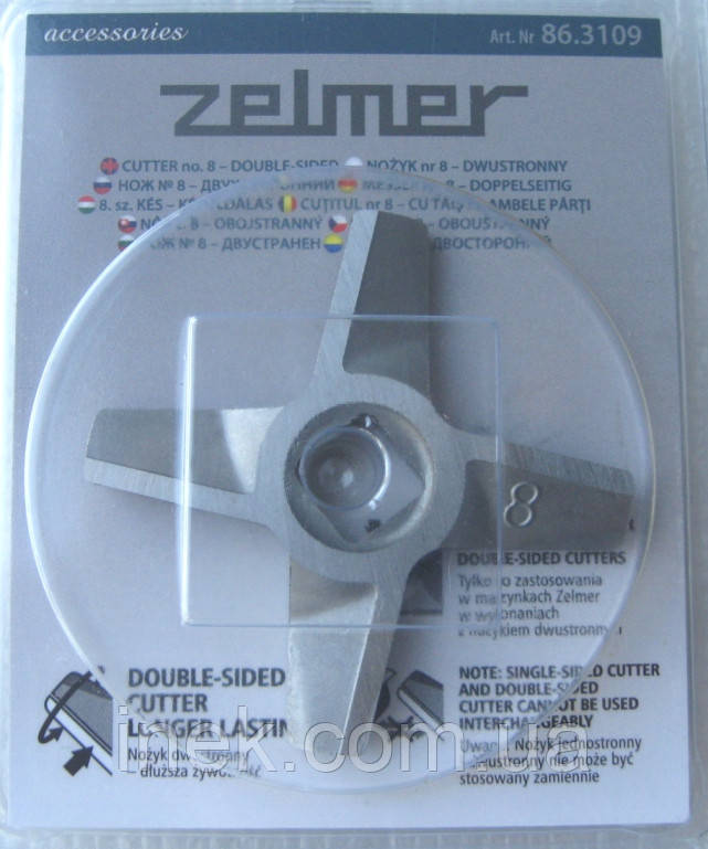 Ніж для м'ясорубки Zelmer No 8 двосторонній 10003883