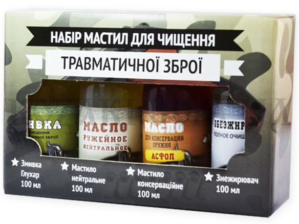 Набір масел Глухар для зброї "Травматична зброя" (змивка, нейтральне, консервація, знежирювач)