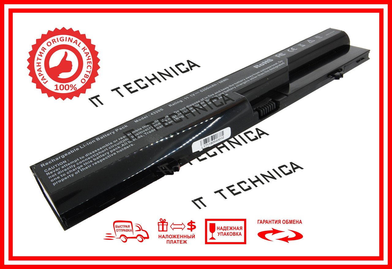 Батарея HP PH09093 587706-421 10.8V 5200mAh, фото 1