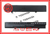 Батарея HP ProBook 4421s 4425s 10.8V 5200mAh, фото 2