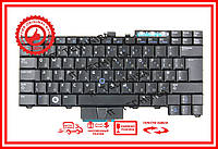 Клавиатура Dell Precision M4500 трекпоинт