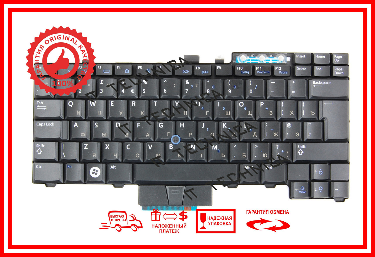 Клавиатура Dell Latitude E5300 E5400 E5500 E6400 E6410 E6500 Precision M2400 черная трекпоинт RU Тип2 - фото 1 - id-p279863720