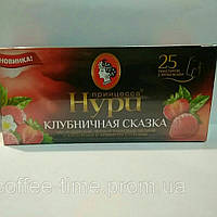 Чай Принцеса Нурі "Полунична казка" чорний індійський з ароматом полуниці 25 пакетів по 1.5 г