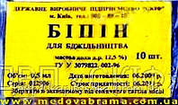 Бипин Скиф 0,5 мл, Украина
