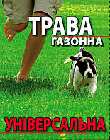 Трава газонная Универсальная 400 г