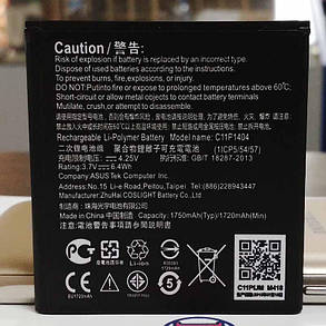 Акумуляторна батарея C11P1403 на Asus Zenfone 4.5 (1750mAh), фото 2