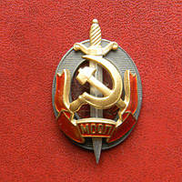 Знак "Заслужений працівник МООП 60-68 р.г.