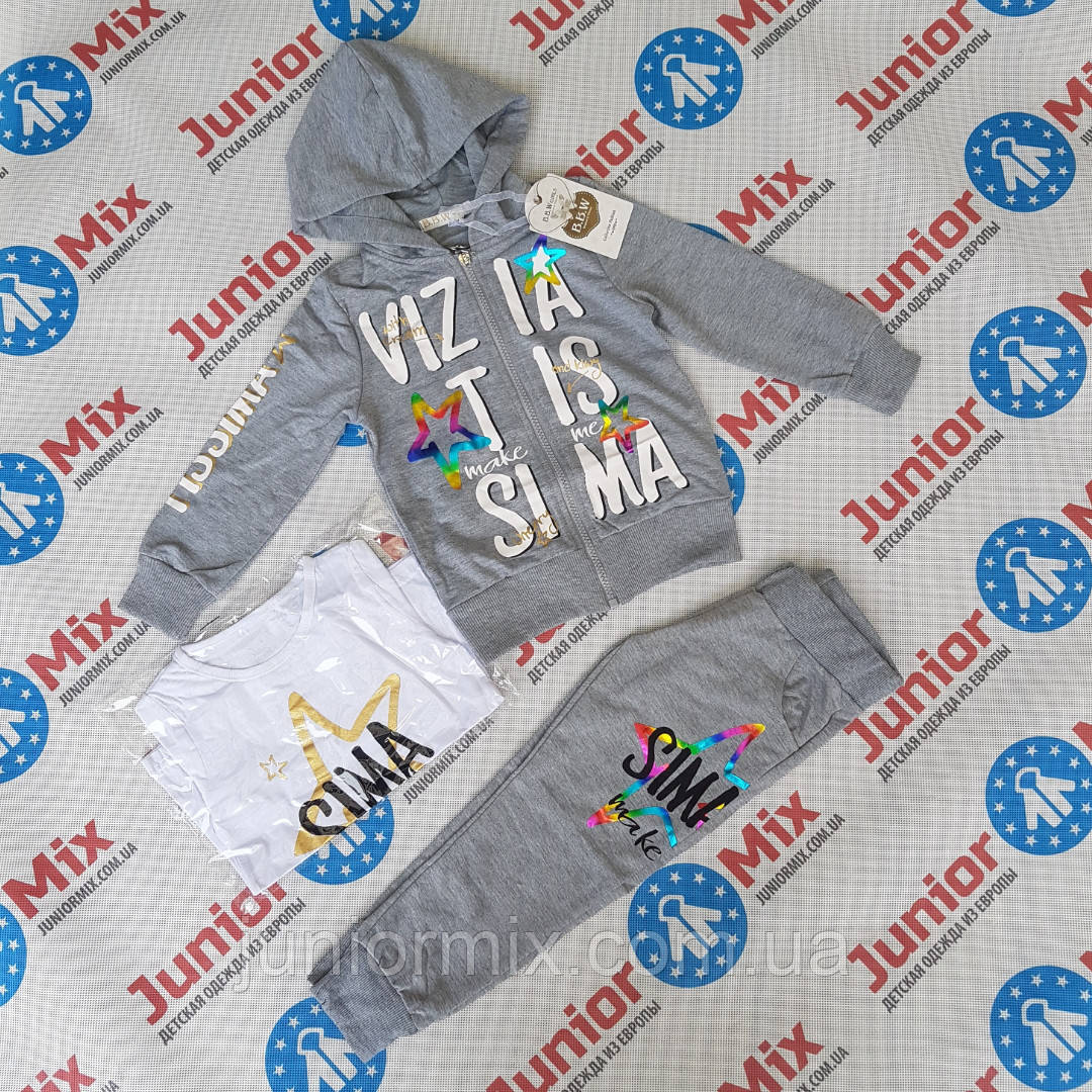 Трикотажний дитячий спортивний костюм-трійка для дівчаток BBW.kids