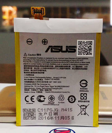 Акумулятор C11P1324 на Asus ZenFone 5 (2110mAh), фото 2