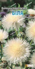 Волошка Королівська біла 0,5 г, насіння Яскрава, фото 2